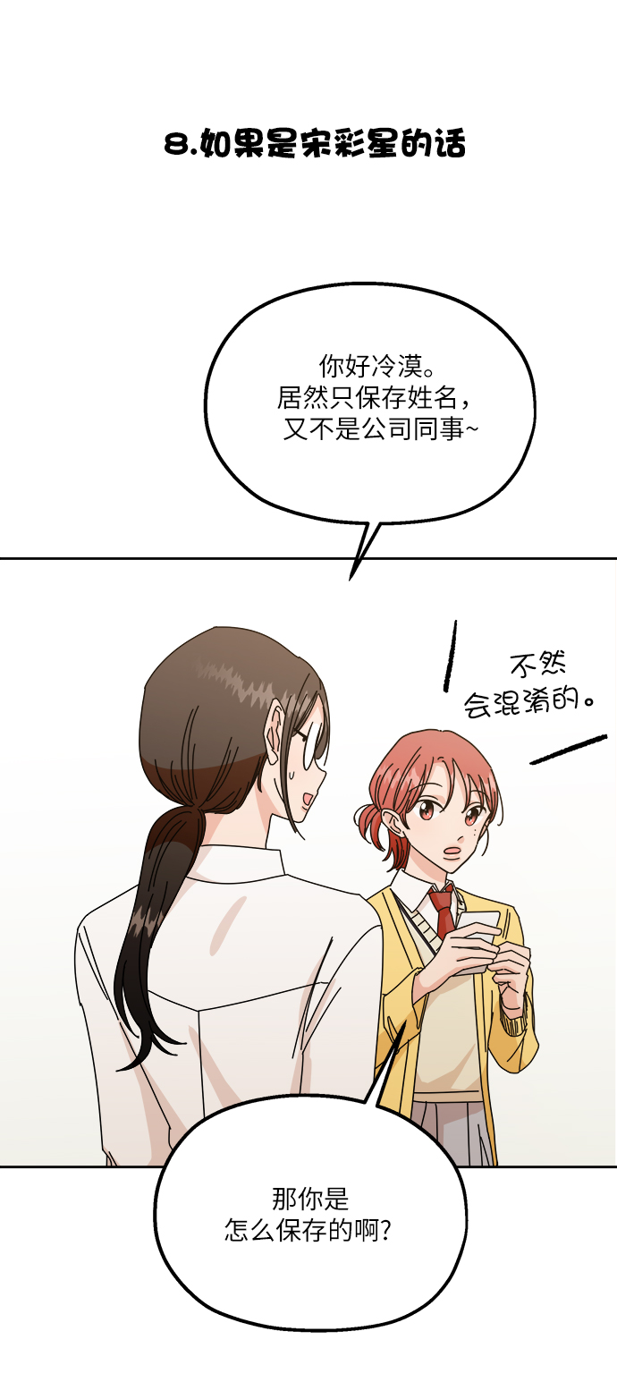 【免费】特别篇19