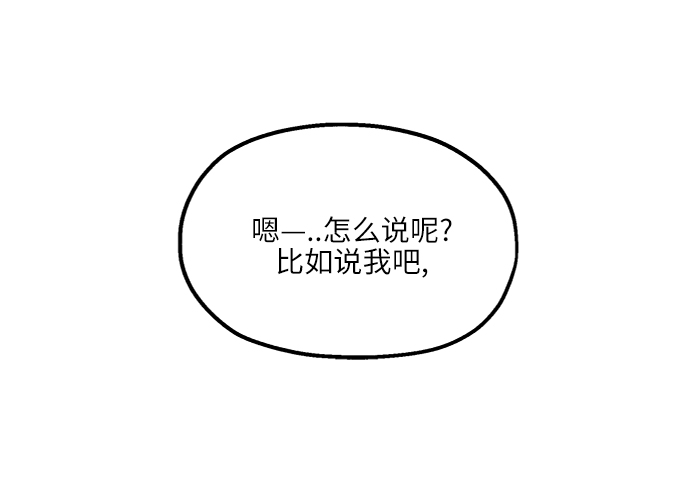[第72话] 爱心节（2）60