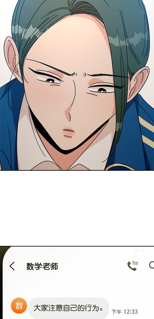 [第39话] 说服的方法66