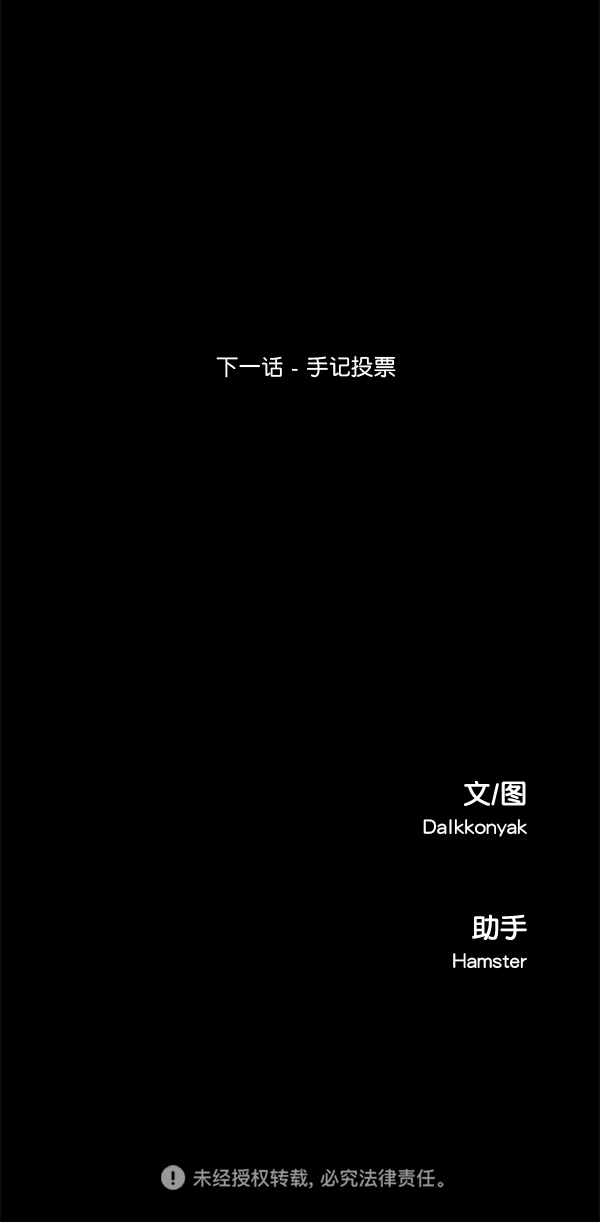 [第28话] 任伊林75