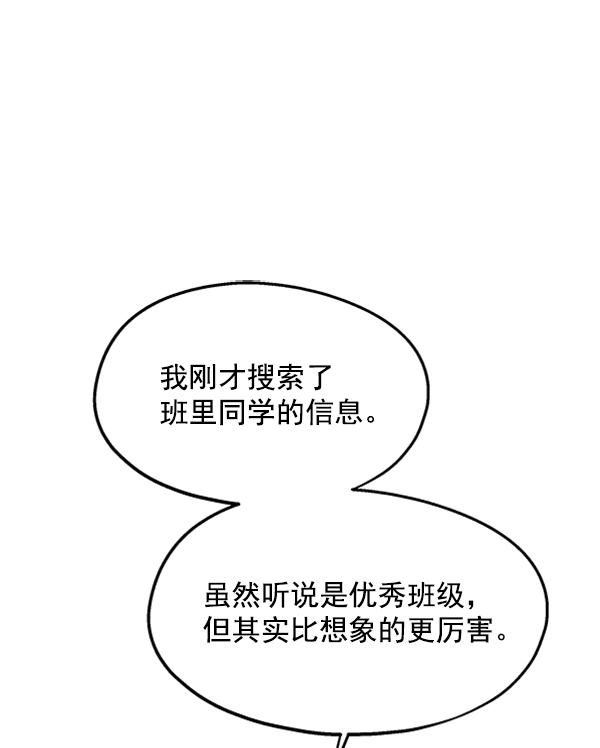 [第8话] 怀疑和确信95