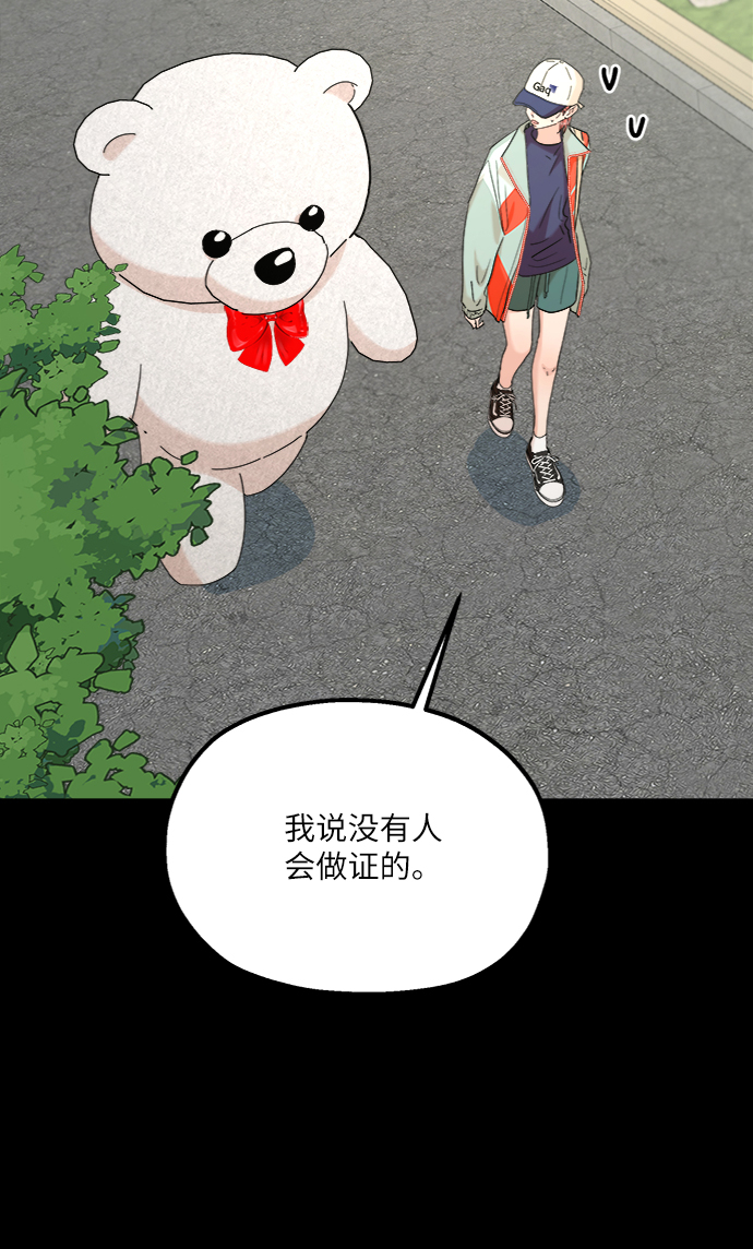 [第82话] 班级审判（完）64