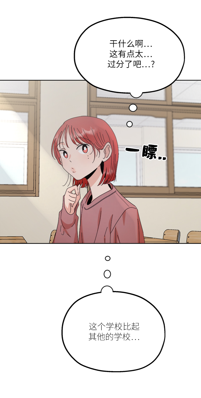 [第66话] 成秀智43
