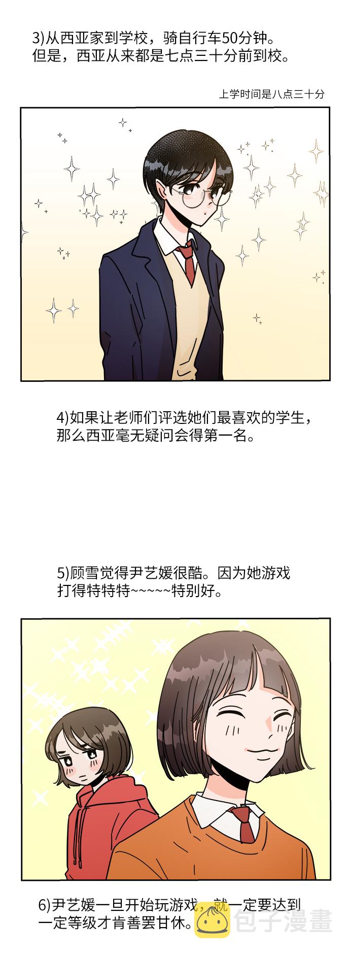 【免费】Q&amp;A32