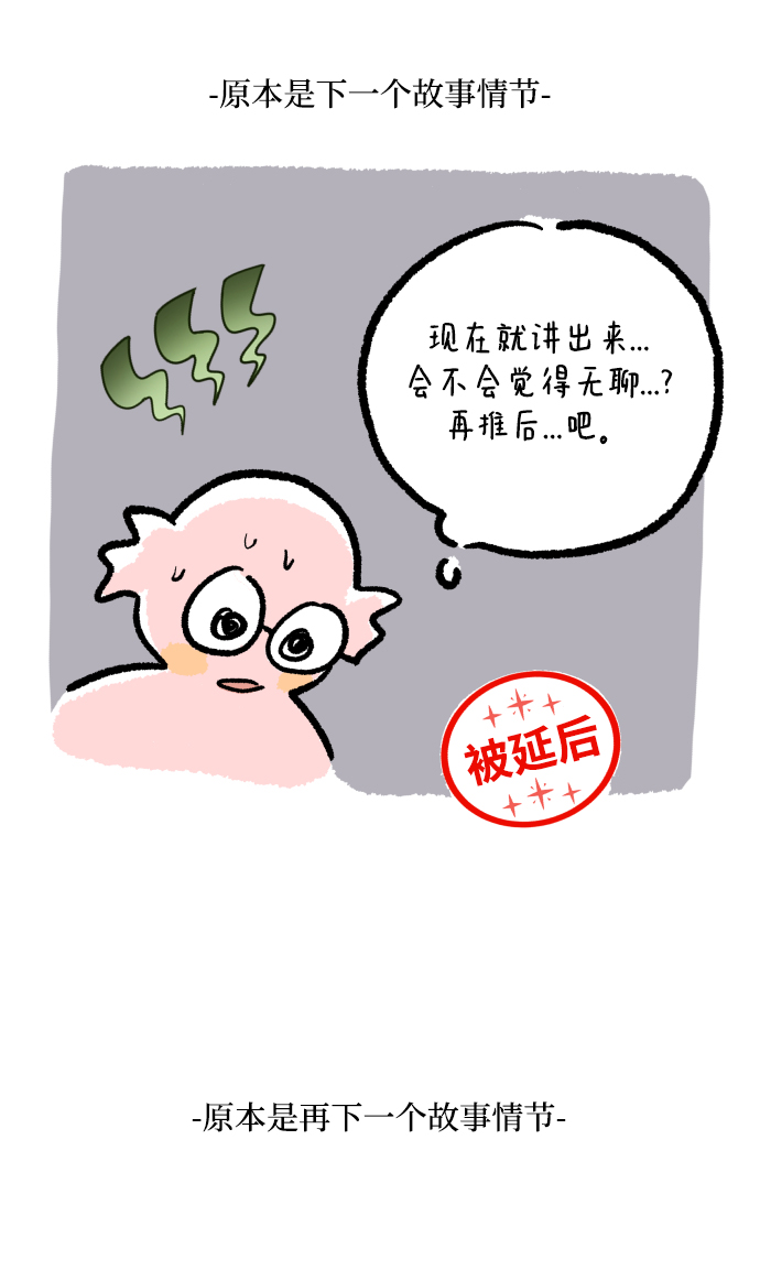 後记9