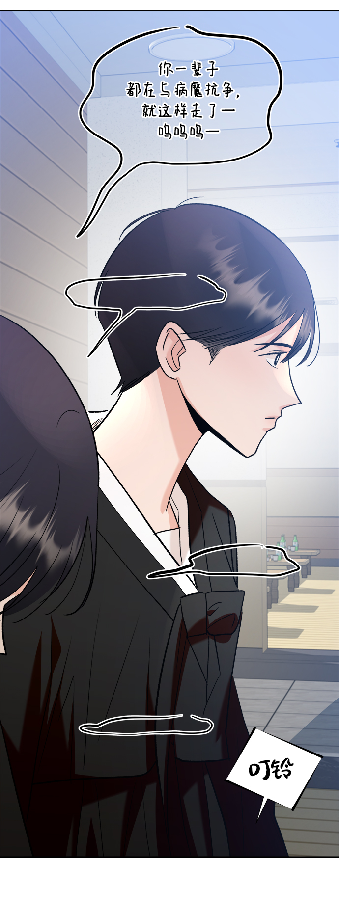 [第101话] 最後的尾声61