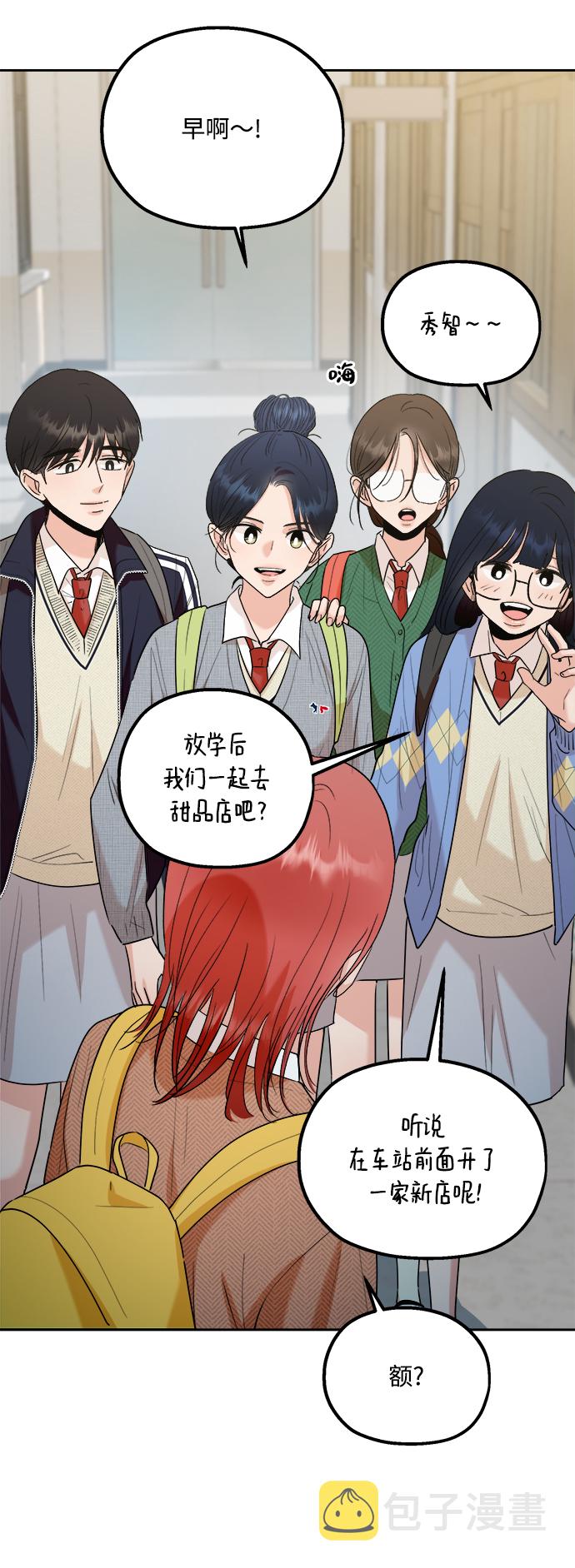 [第101话] 最後的尾声78