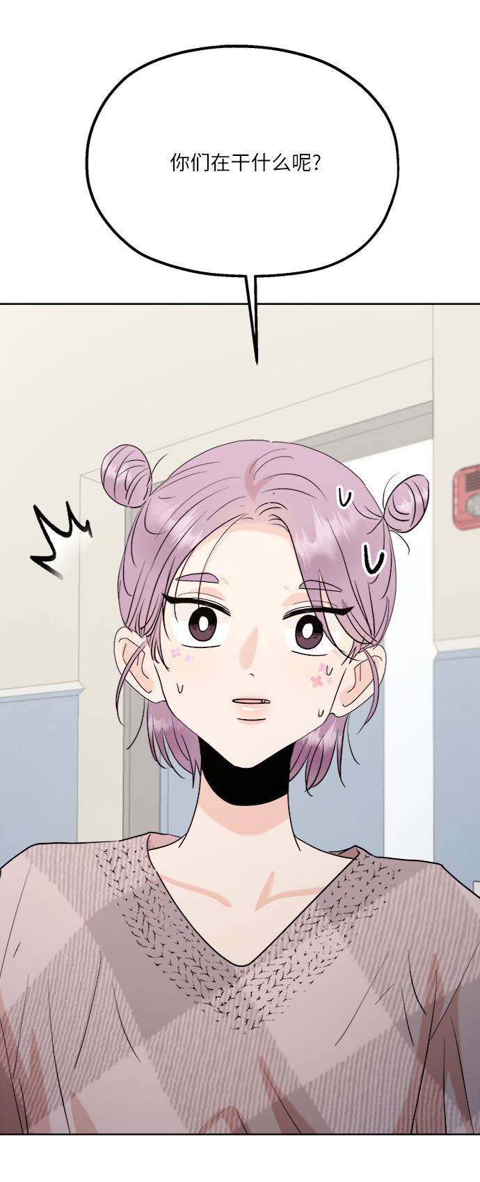 [第76话] 爱心节（6）73