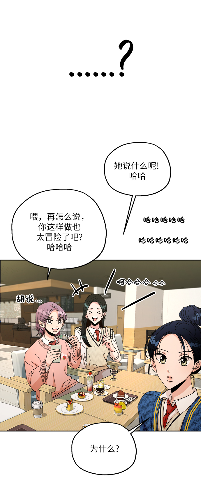 [第50话] 前进和後退35