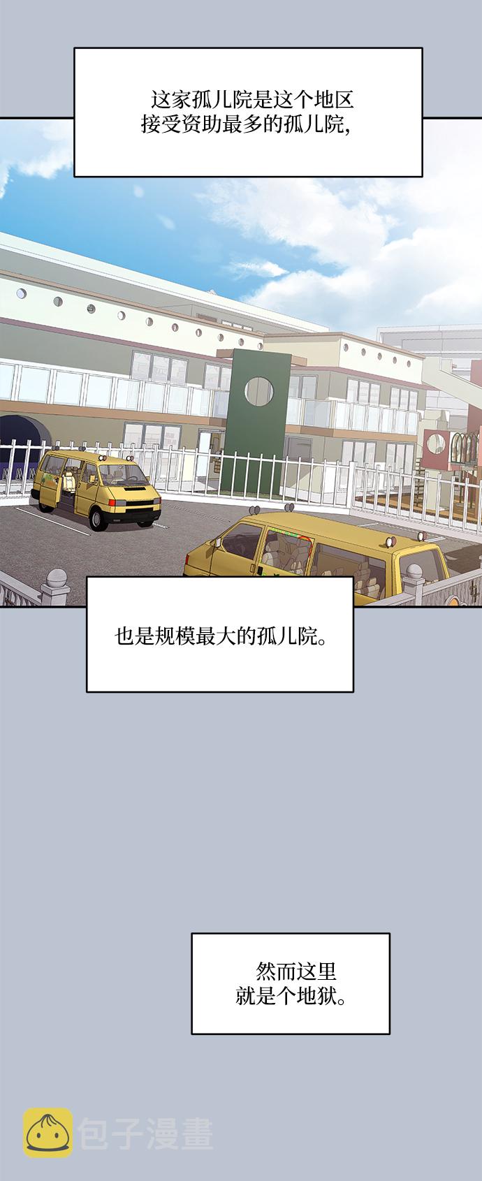 [第90话] 白夏琳（3）39