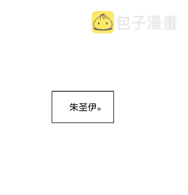 [第7话] 朋友？0