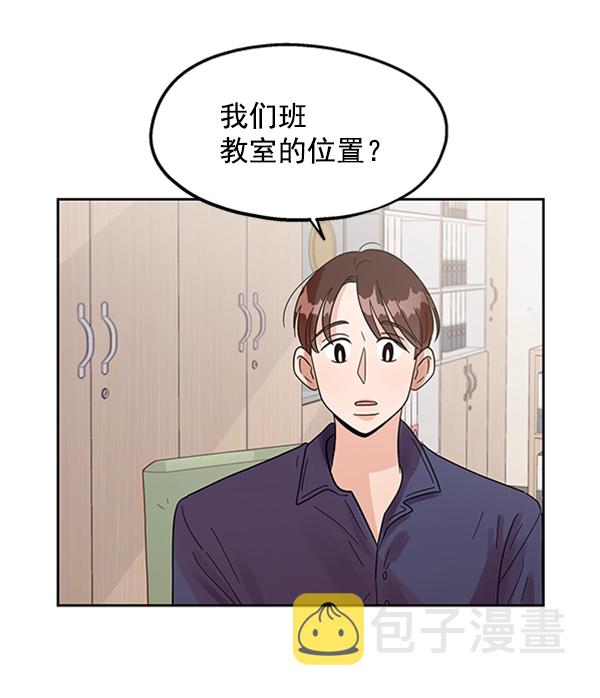 [第7话] 朋友？54