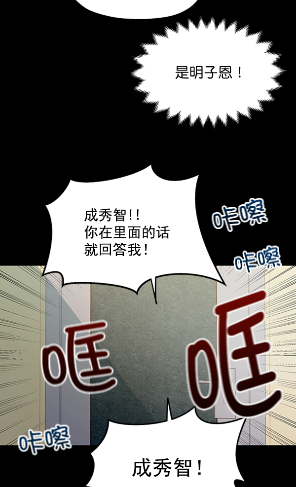 [第13话] 各自的定义（3）完66