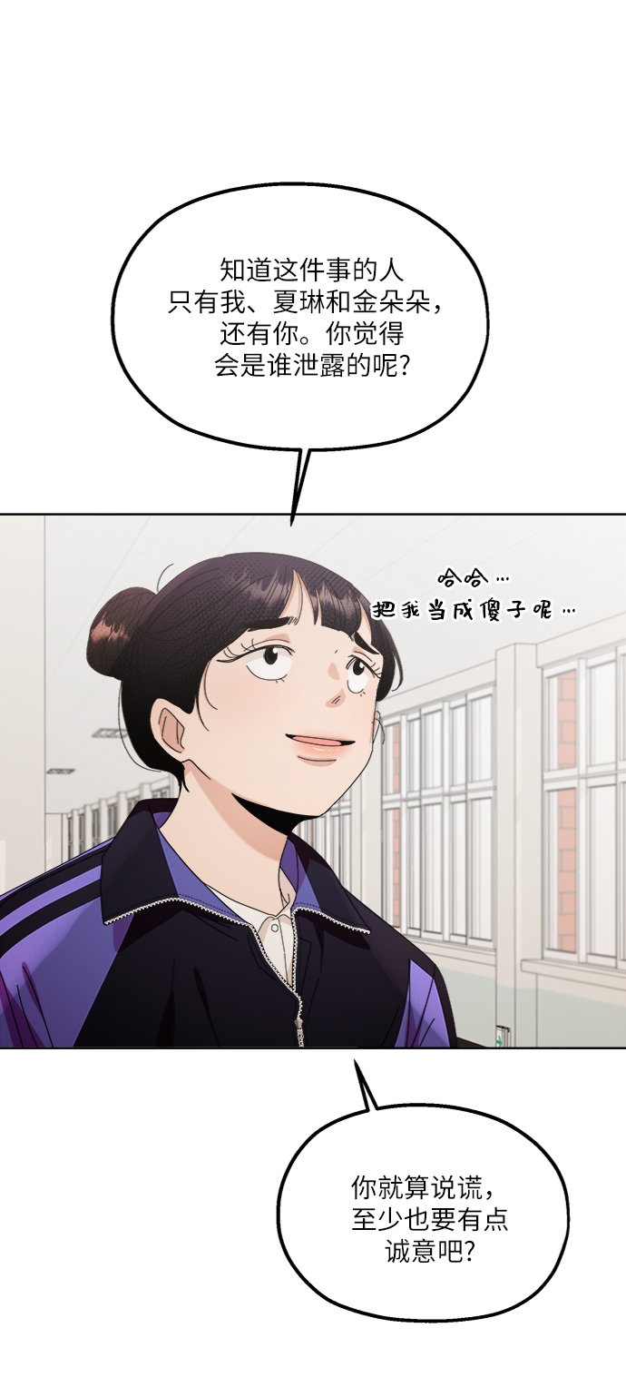 [第64话] 线团（1）35