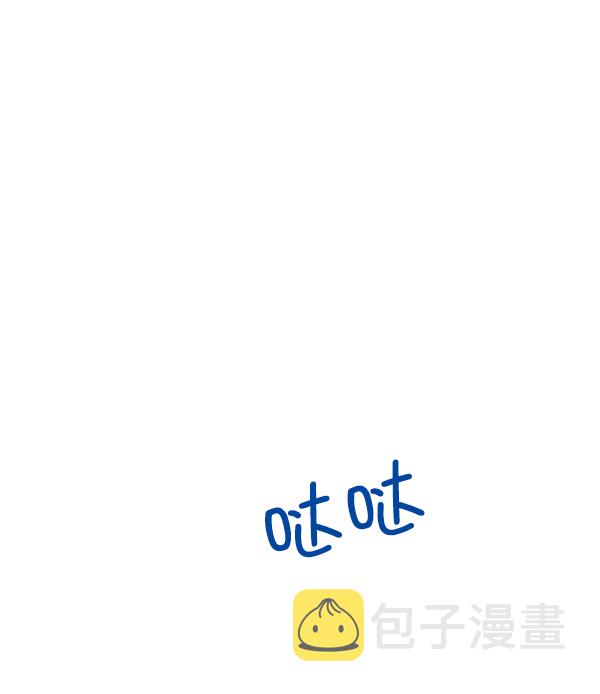 [第5话] 背叛者75