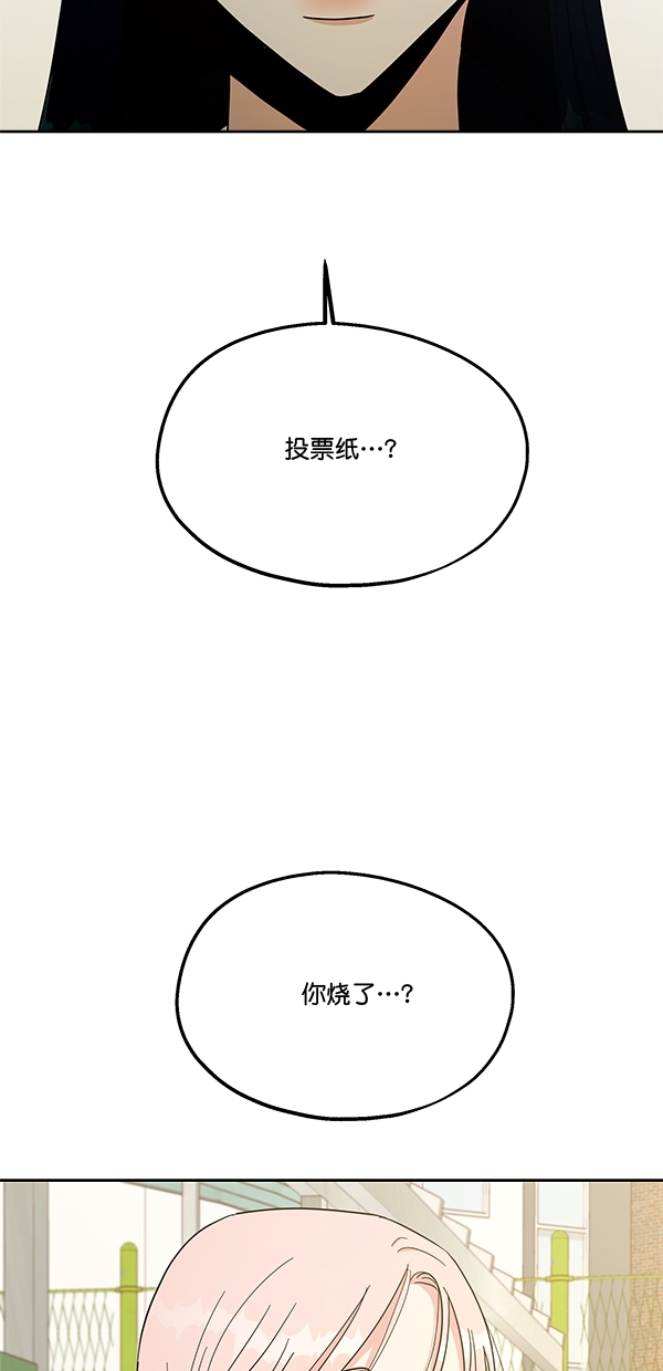 [第30话] 白夏琳6