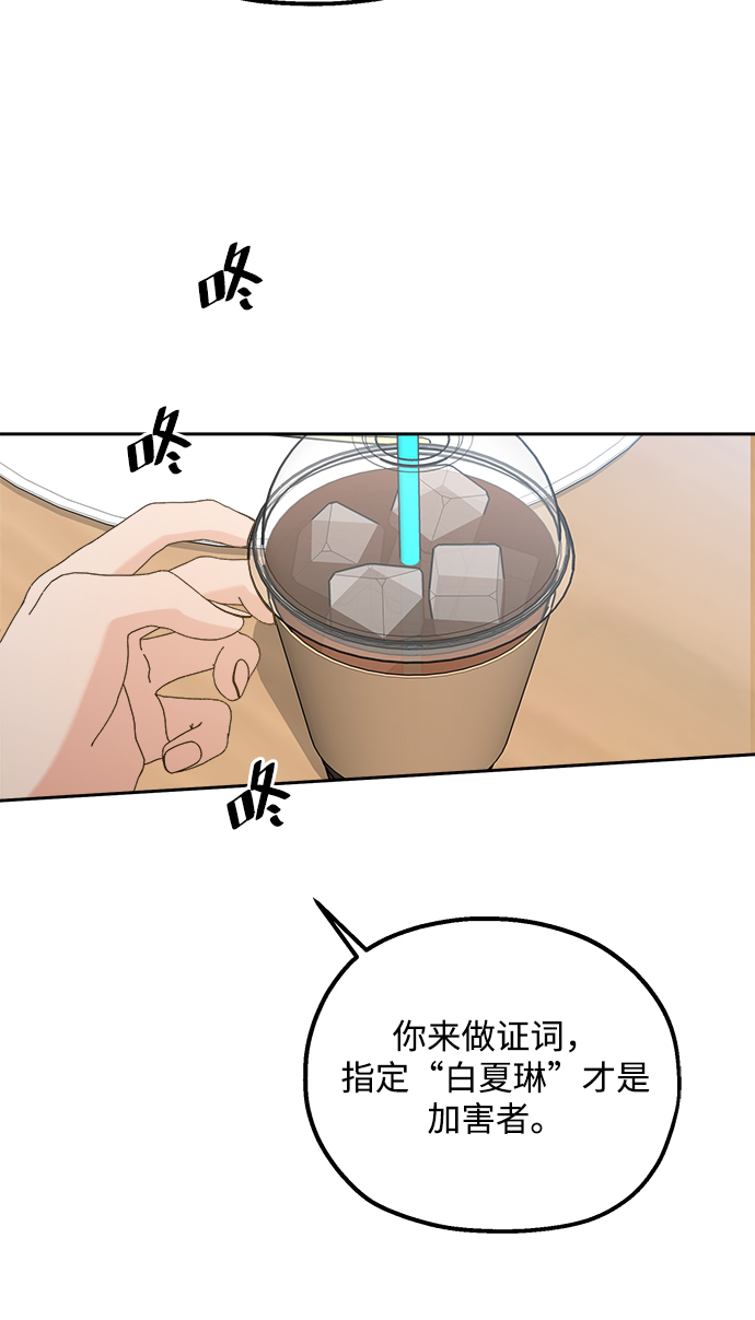 [第93话] 说谎者和变数40
