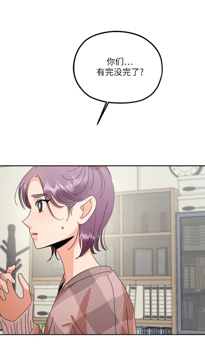 [第76话] 爱心节（6）79