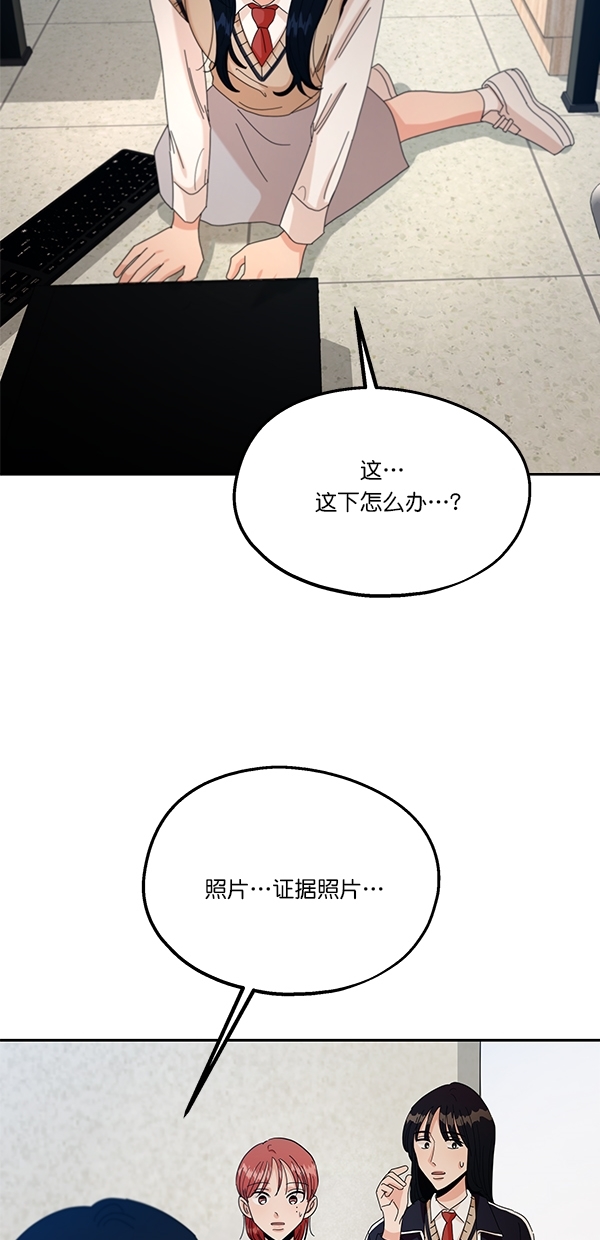 [第43话] 失败的理由（1）53