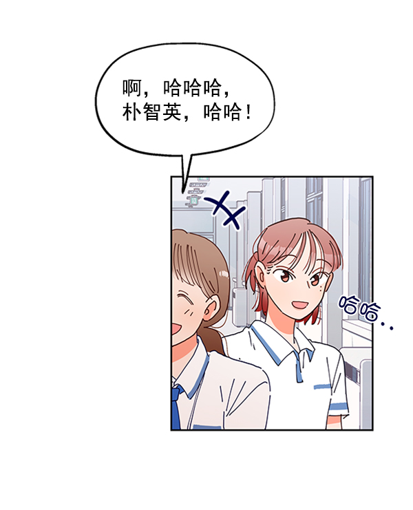 [第1话] 转学生成秀智114