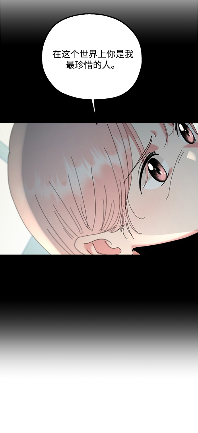 [第96话] 幸福班（1）26