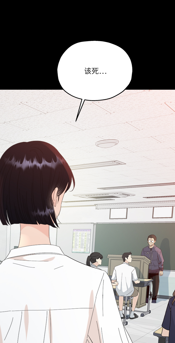 [第75话] 爱心节（5）87