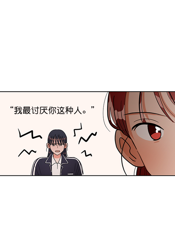 [第6话] 理想和现实58