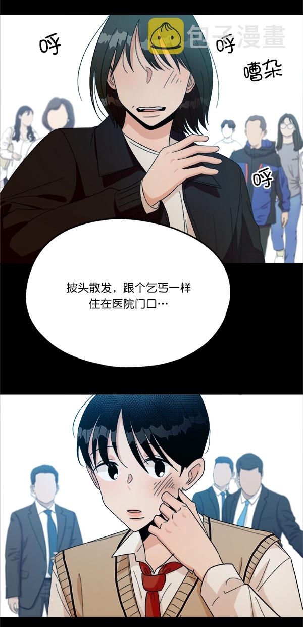 [第25话] 班长西亚（4）16
