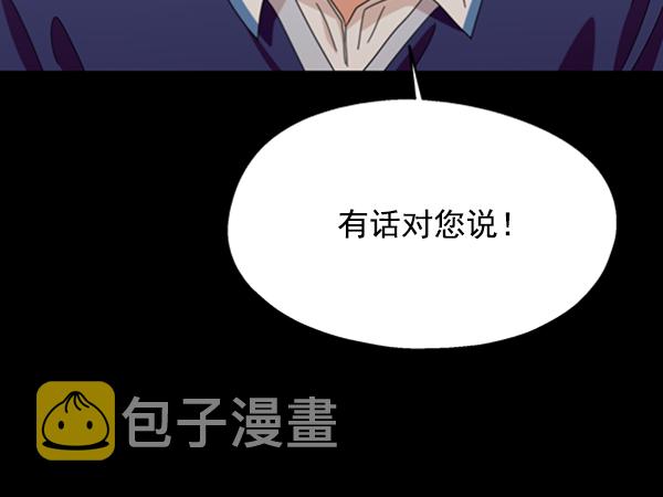 [第11话] 各自的定义（1）7