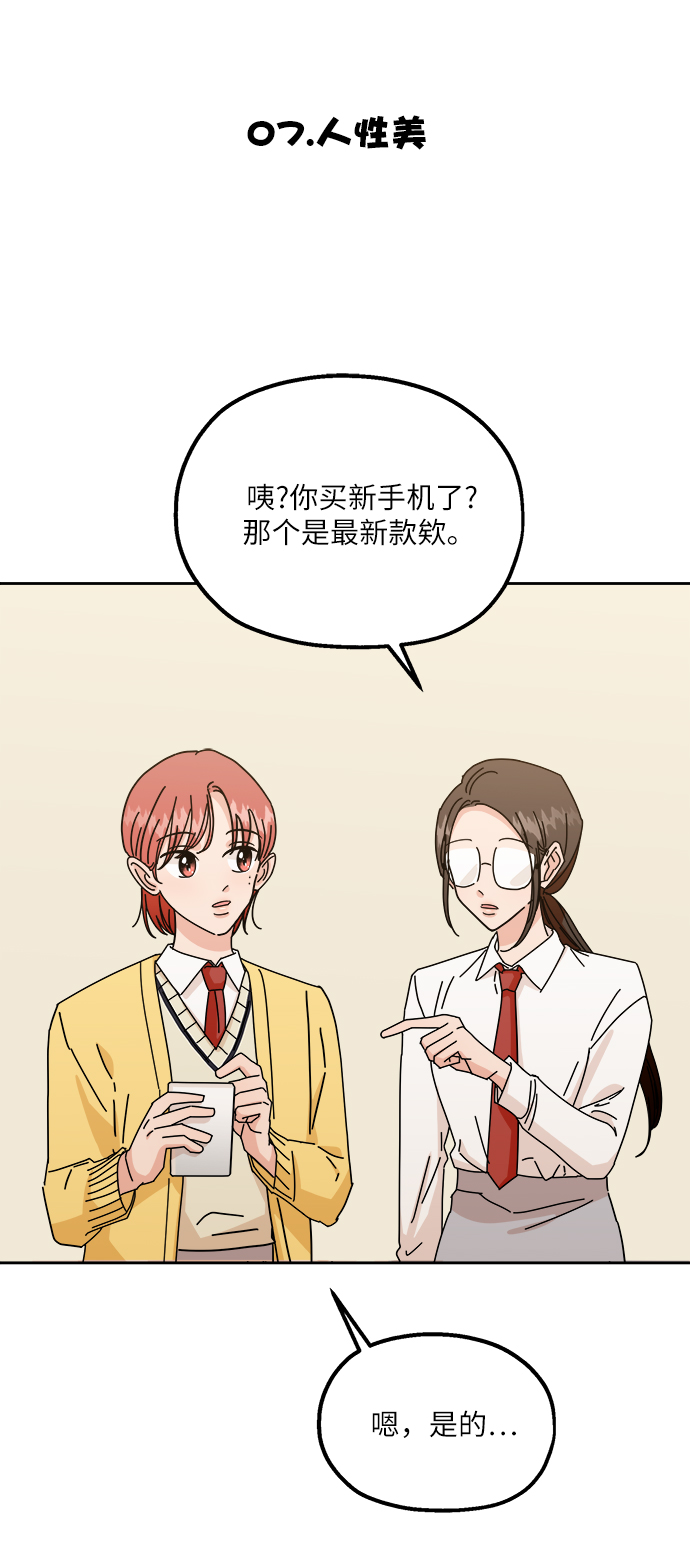 【免费】特别篇15