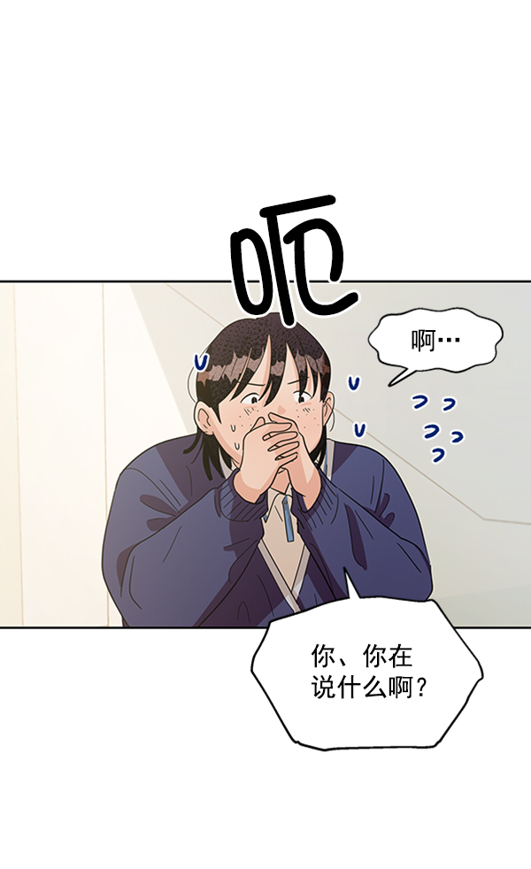 [第8话] 怀疑和确信87