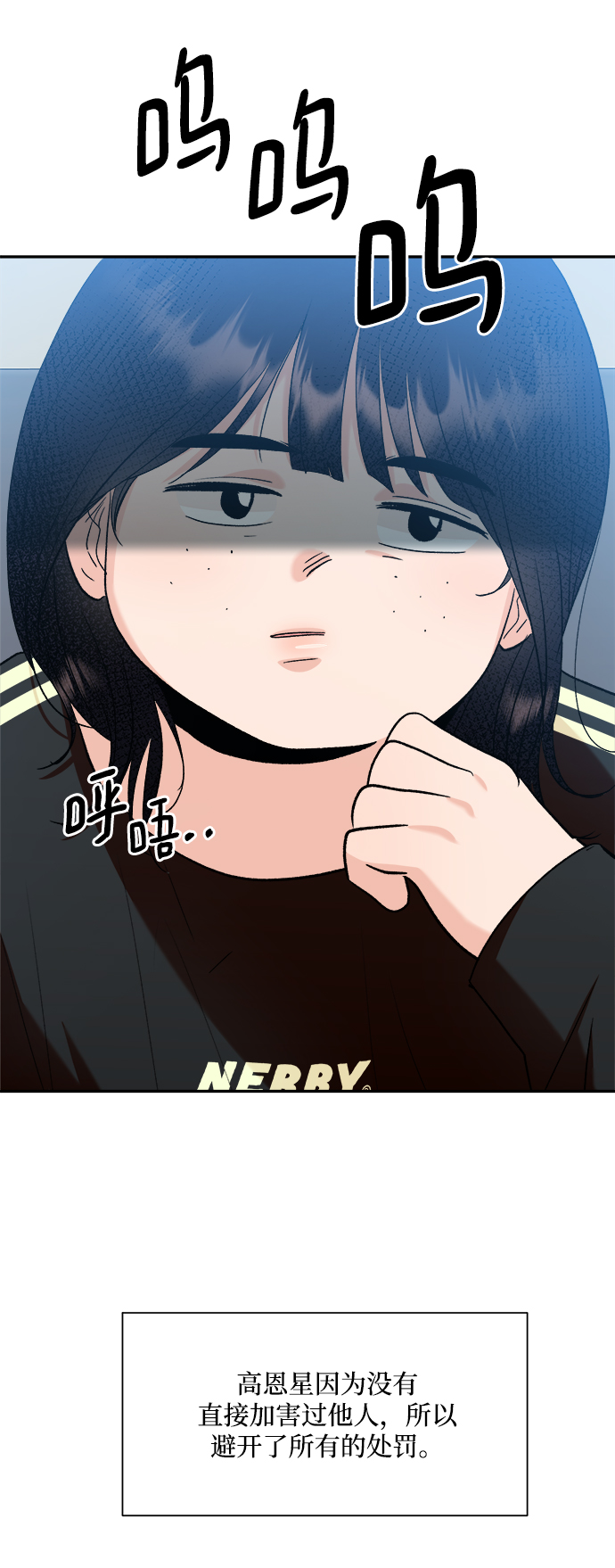 [第99话] 幸福班，还有88
