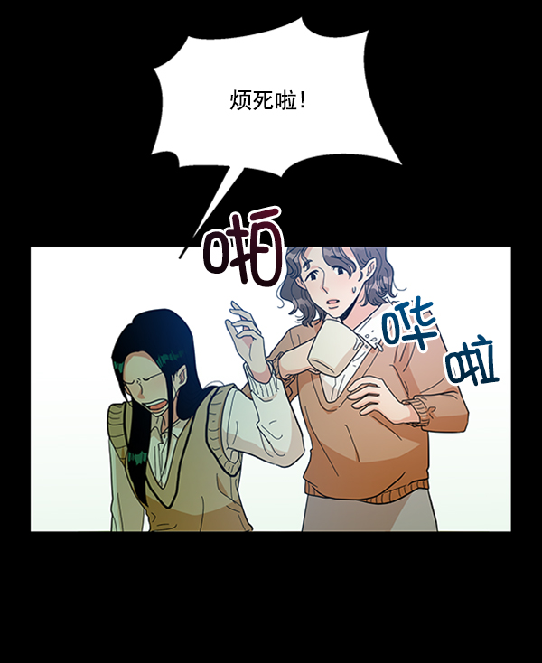 [第19话] 幸福班过去的1年47