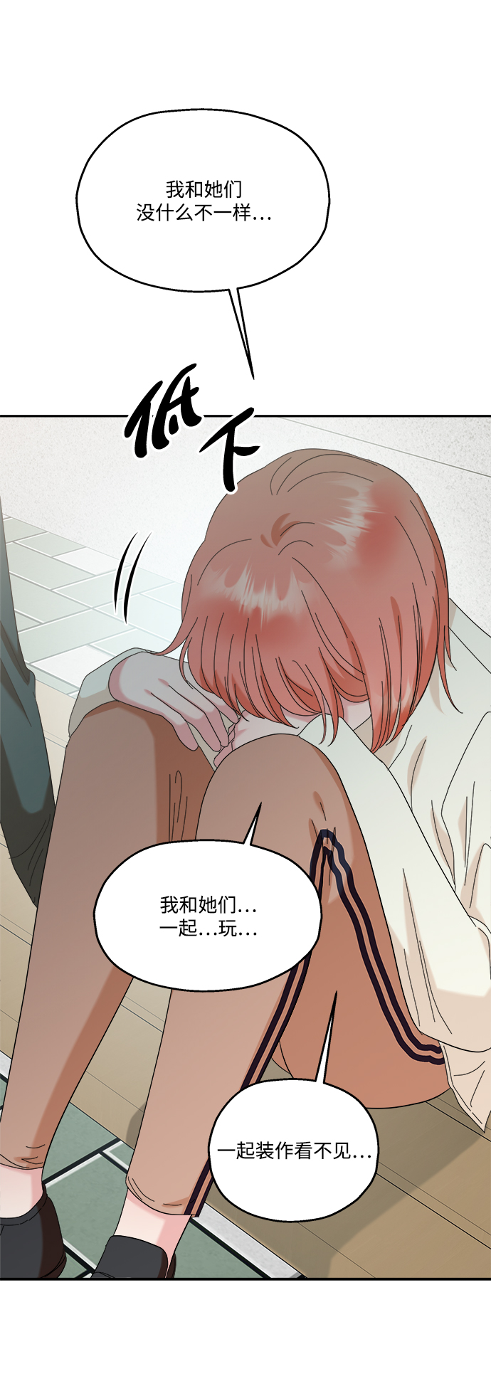 [第83话] 事实与真相65