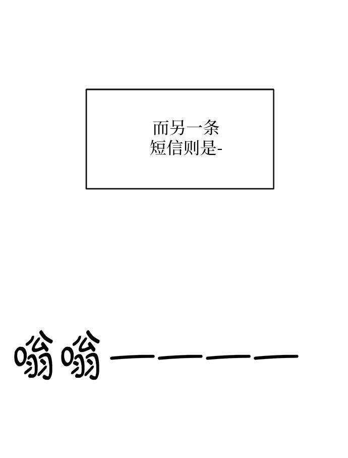 [第77话] 班级审判（1）32