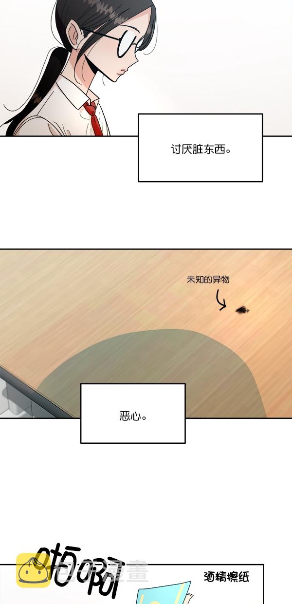 [第39话] 说服的方法13
