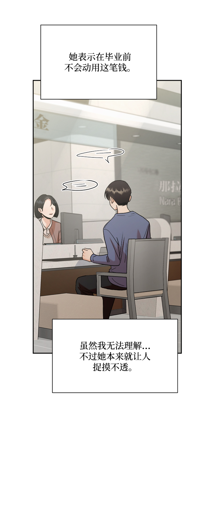 [第101话] 最後的尾声64