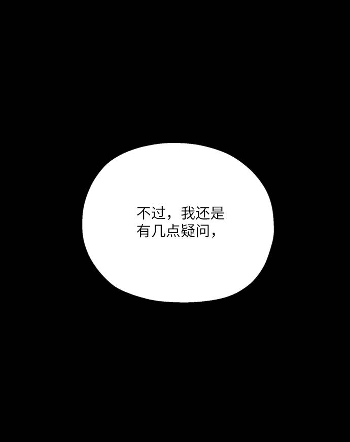 [第65话] 线团（2）40