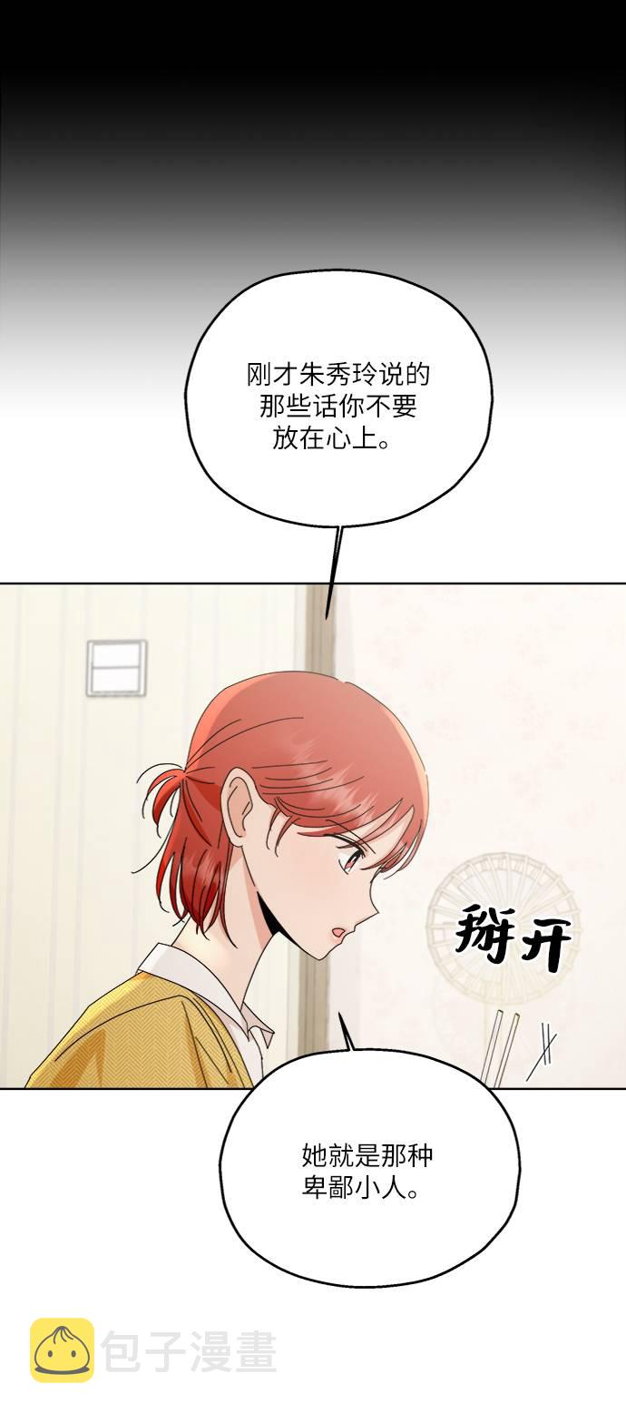[第67话] 三方谈话（1）60