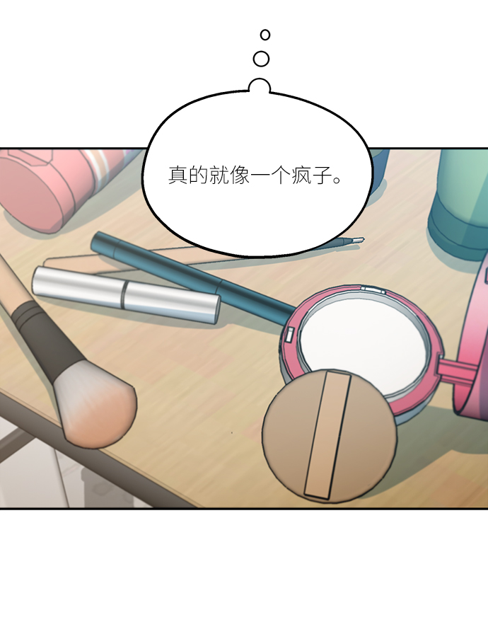 [第47话] 地位能造就一个人（2）65