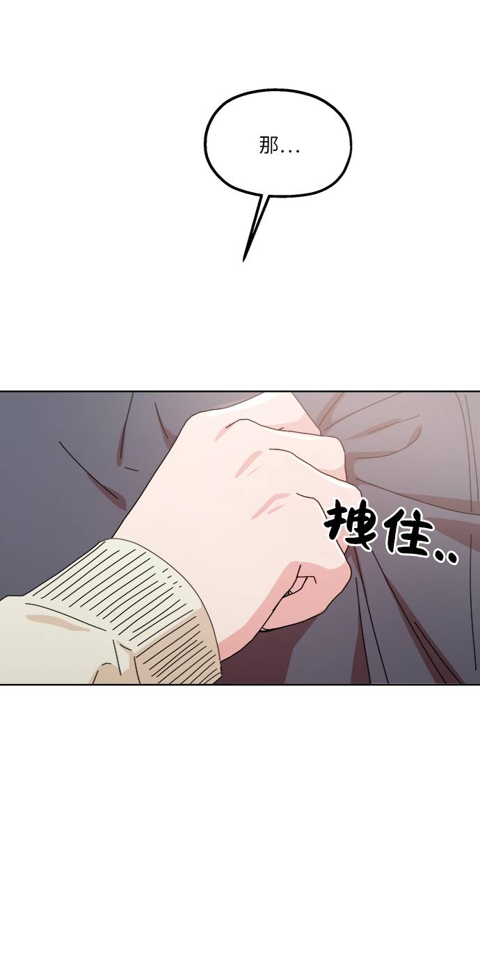 [第59话] 各自的弱点（6）105