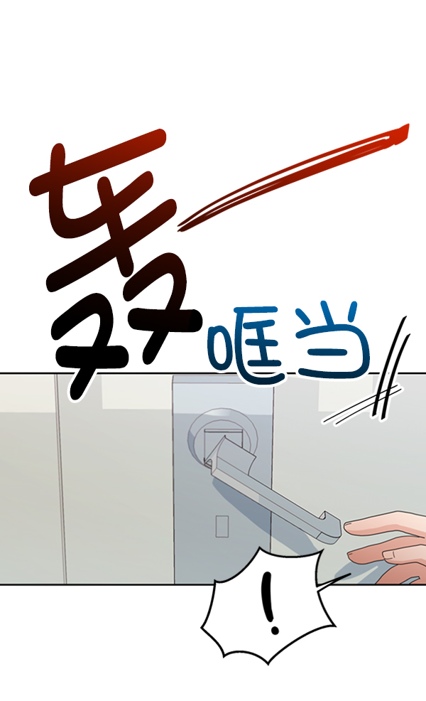 [第12话] 各自的定义（2）83