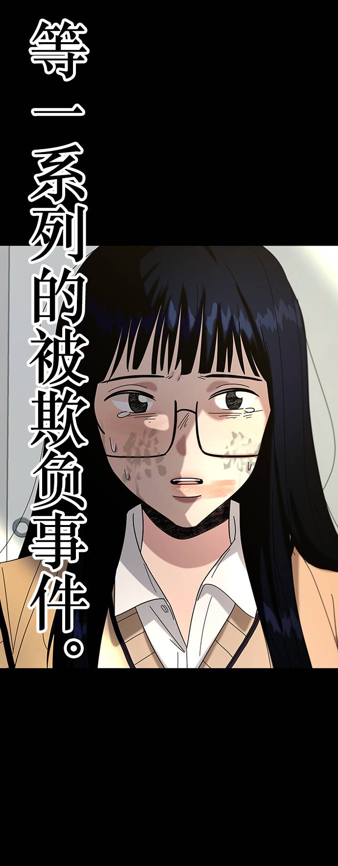 [第59话] 各自的弱点（6）8
