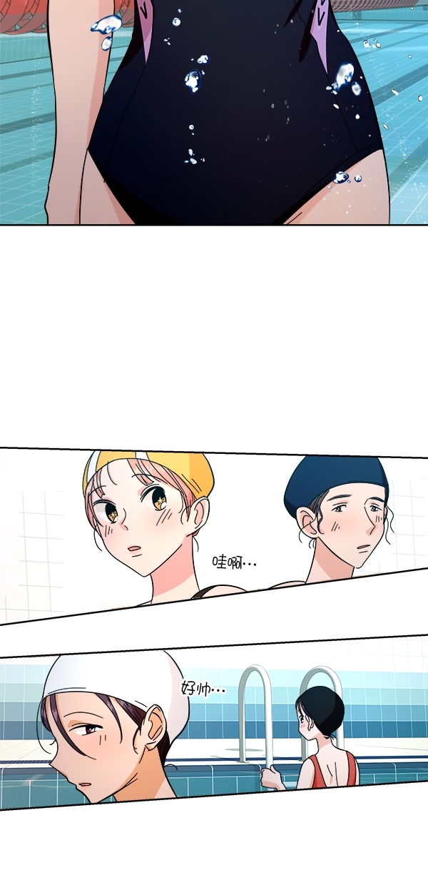 [第36话] 陷阱（1）31