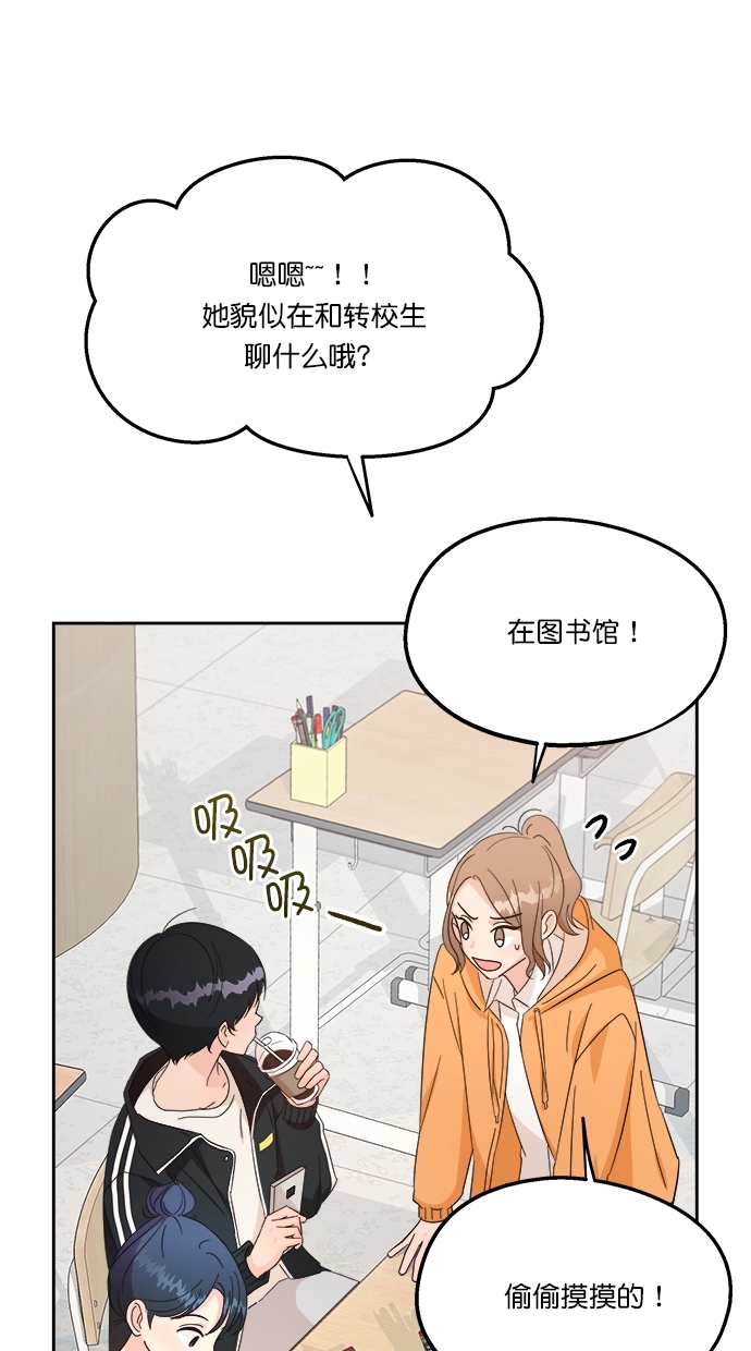 [第23话] 班长西亚（2）42