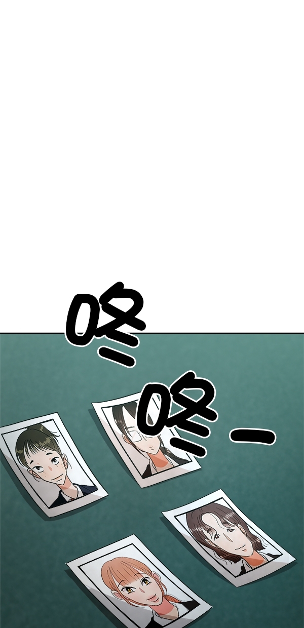 [第31话] 人员筛选（3）49