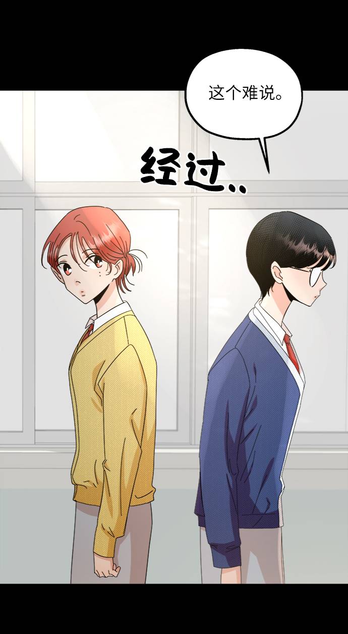 [第63话] 靶子躲避球（2）40