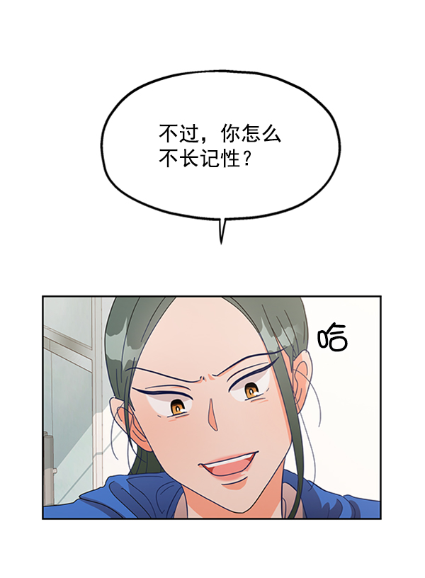 [第4话] 换票110