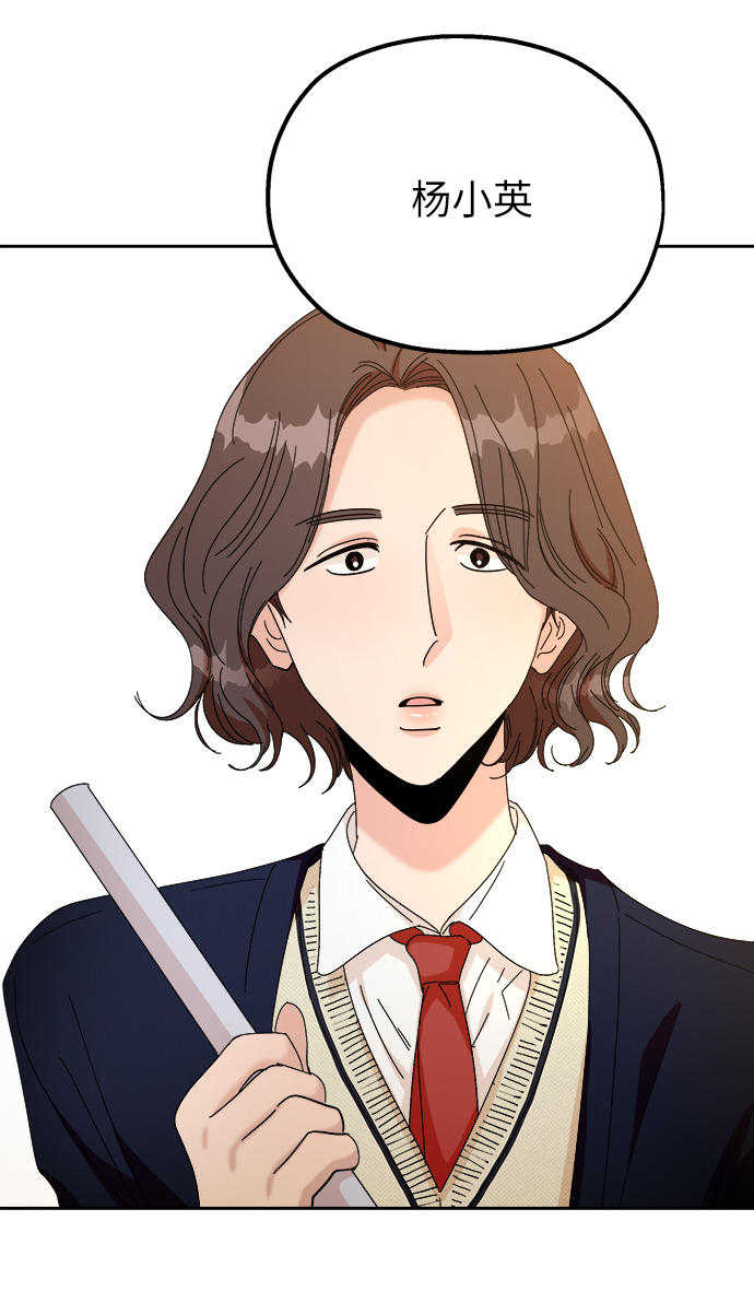 [第49话] 地位能造就一个人（4）55