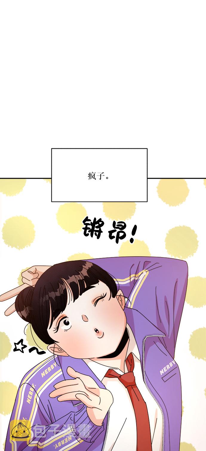 [第47话] 地位能造就一个人（2）66